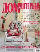 Обложка: Архив №7