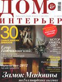 Обложка: Архив №7